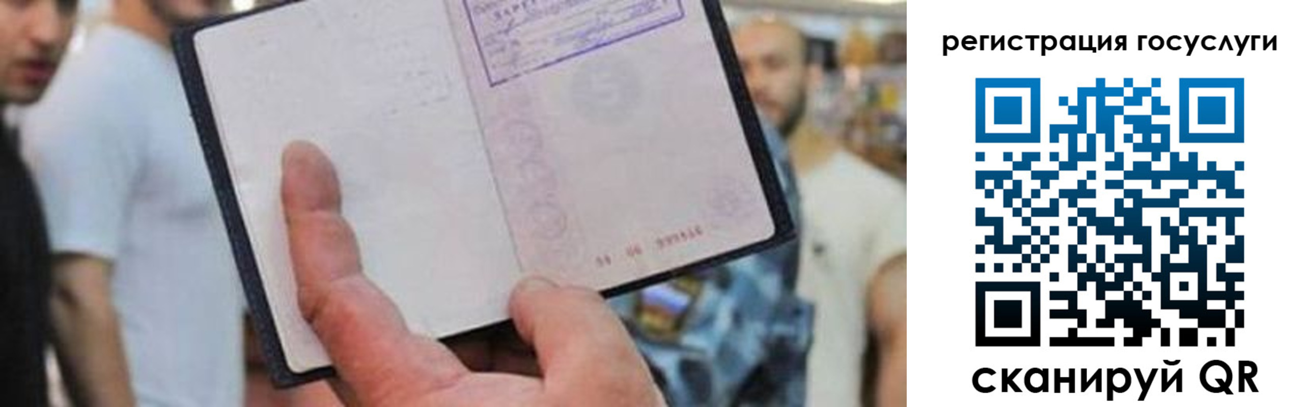 регистрация для школы в Тосно