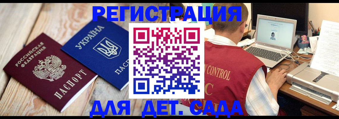 временная регистрация адрес в Тосно